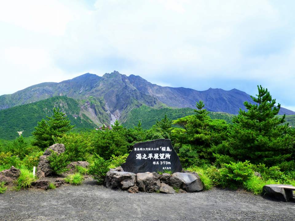霧島錦江湾国立公園（鹿児島、宮崎）