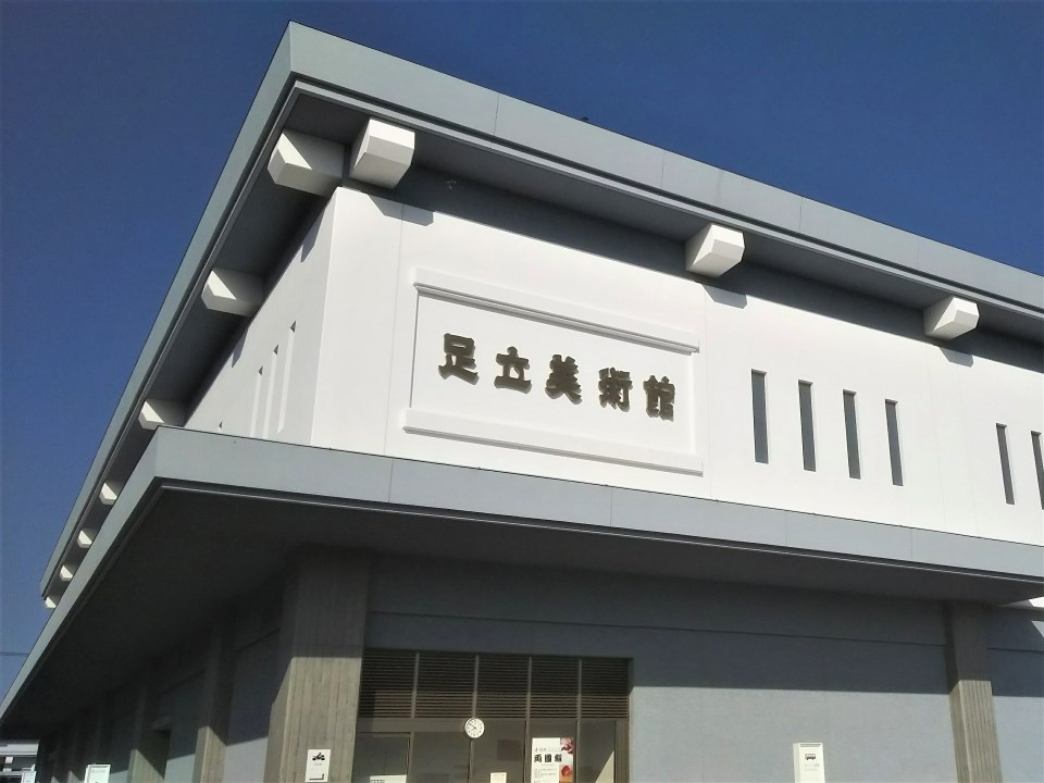 足立美術館（島根）