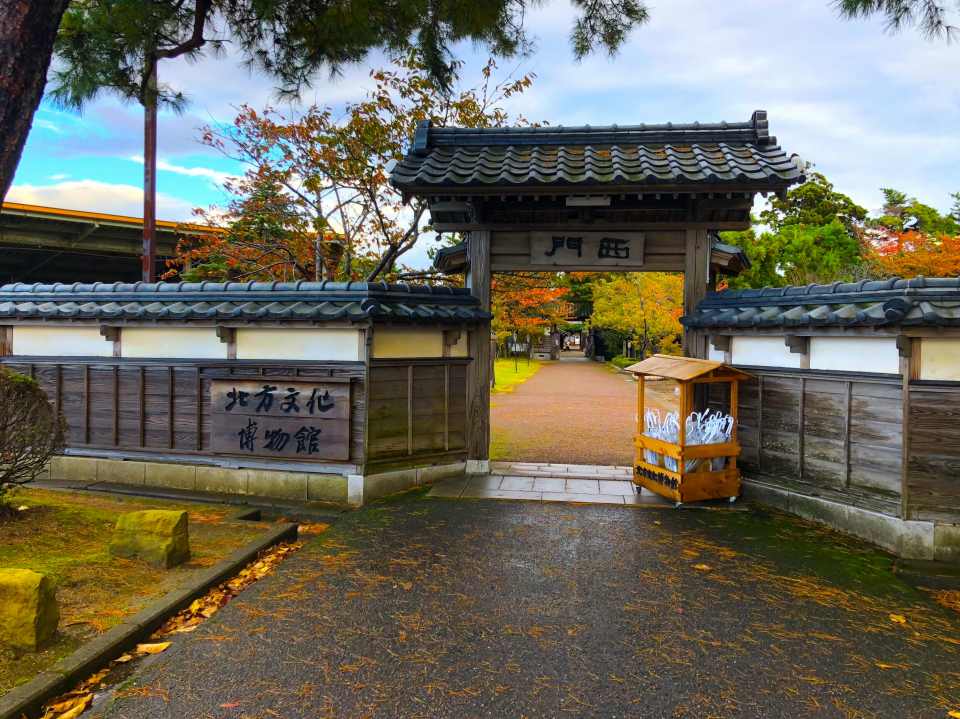 北方文化博物館（新潟）
